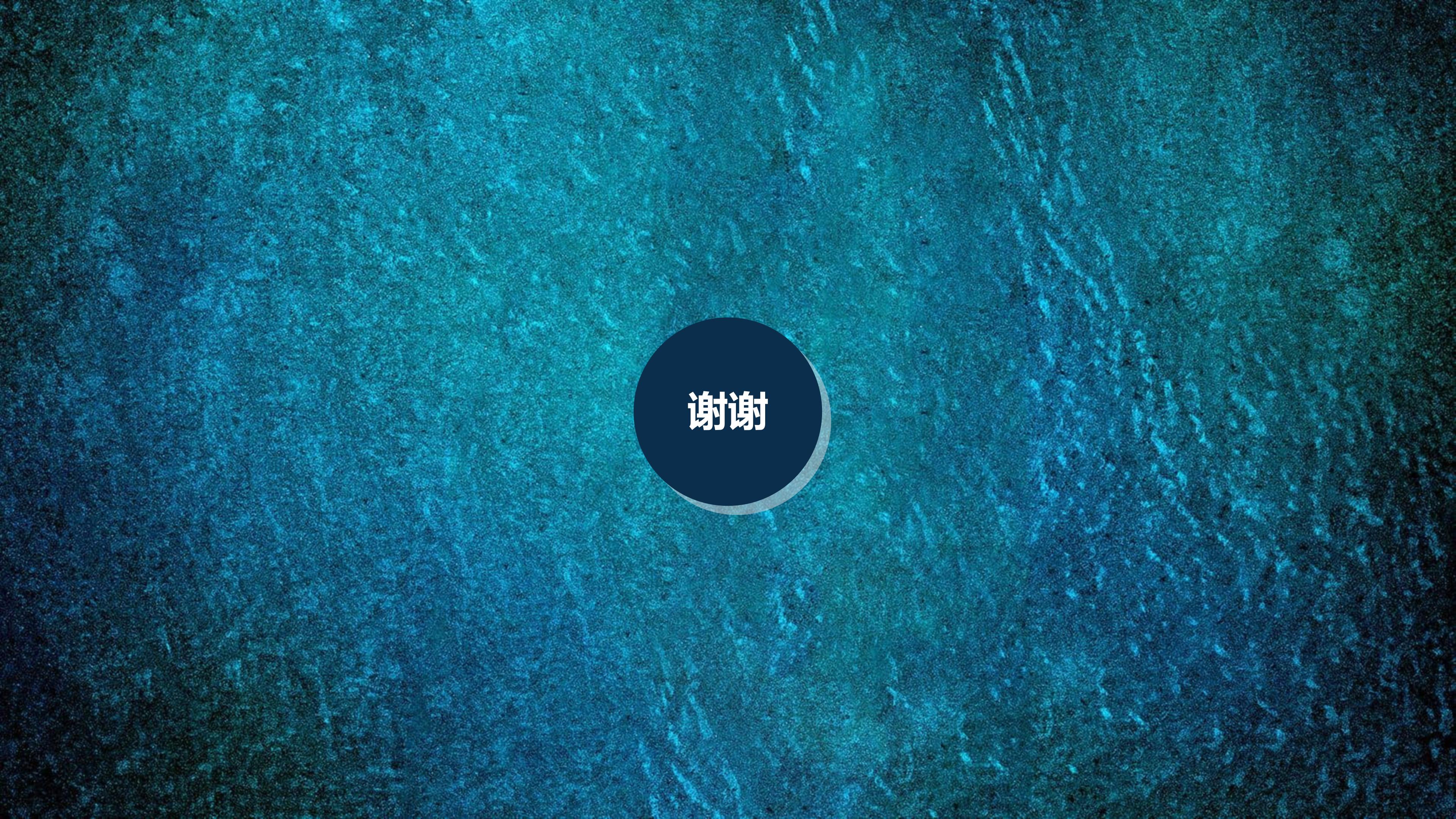 巨鲸传奇展览推介资料2020.11.09_74.jpg