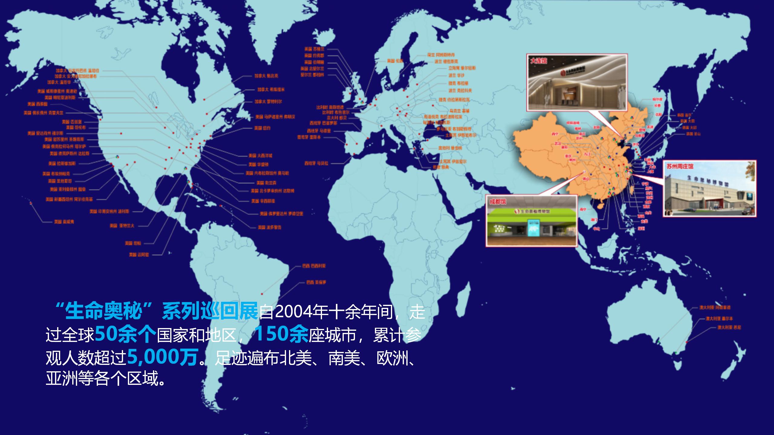 “玲珑剔透”主题展览介绍_20.jpg