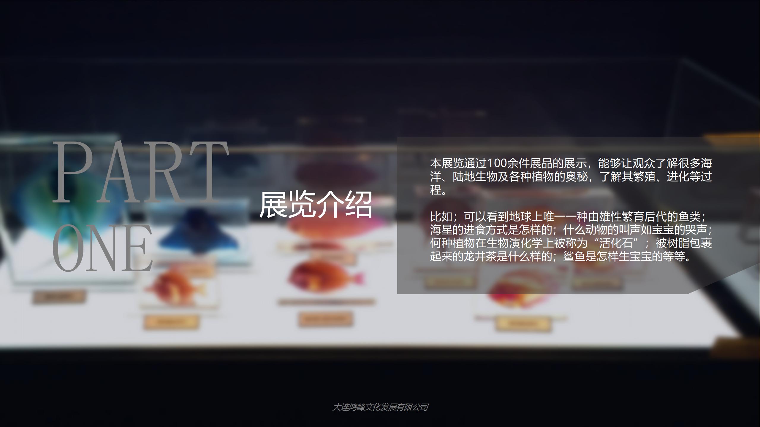 “玲珑剔透”主题展览介绍_02.jpg