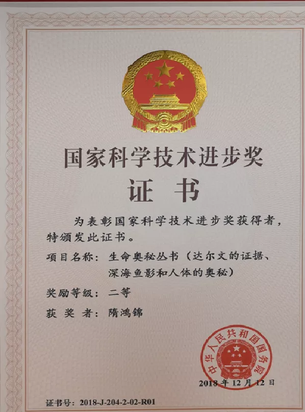 “书-馆-网”立体化科普